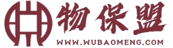 物保盟 | 物业保障联盟