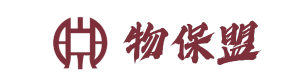 物保盟 | 物业保障信息服务平台！